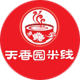 天香园米线